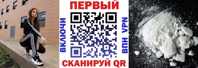купить наркотик Жуковка Амфетамин VHQ