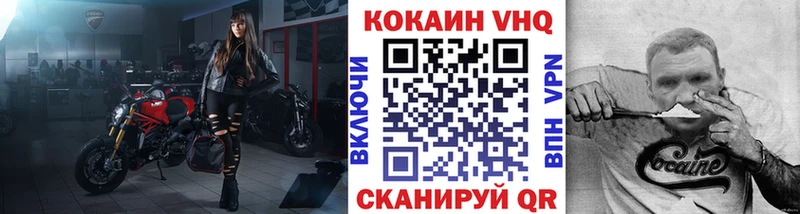 кракен онион  Жуковка  КОКАИН Fish Scale 