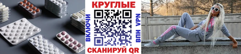 как найти наркотики  Жуковка  Экстази mix 