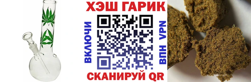 Гашиш VHQ где можно купить Жуковка