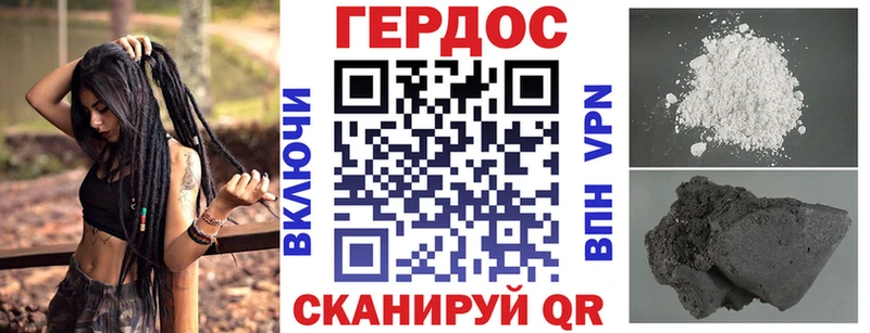 купить наркотики сайты blacksprut вход Героин Heroin Жуковка