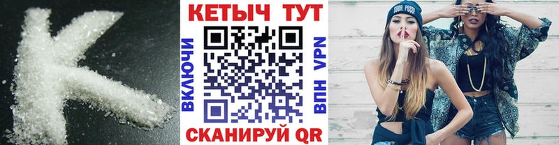 блэк спрут ссылка  Жуковка  КЕТАМИН ketamine 