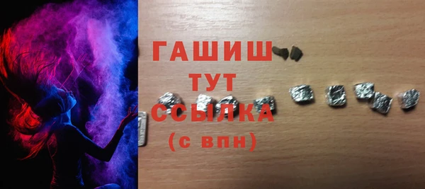гашик Магадан