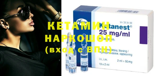 меф VHQ Магас