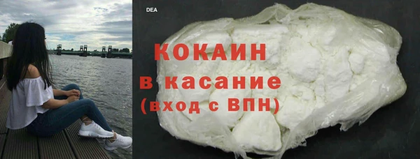 2c-b Майский