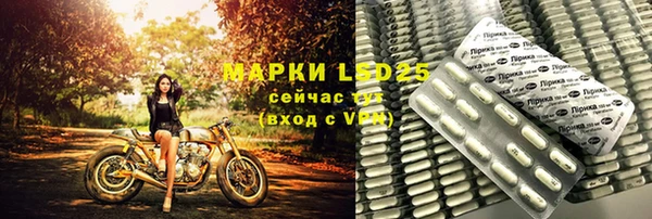 2c-b Майский