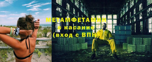 меф VHQ Магас