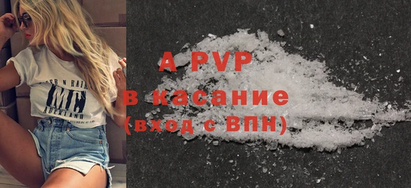 2c-b Майский