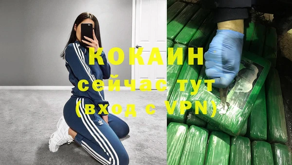 меф VHQ Магас
