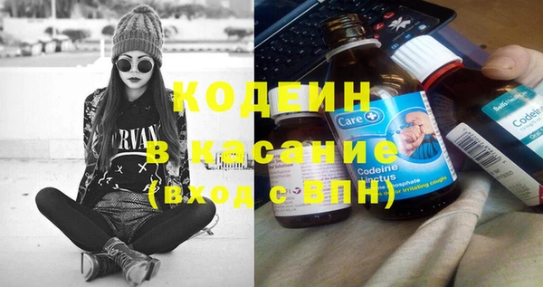 2c-b Майский