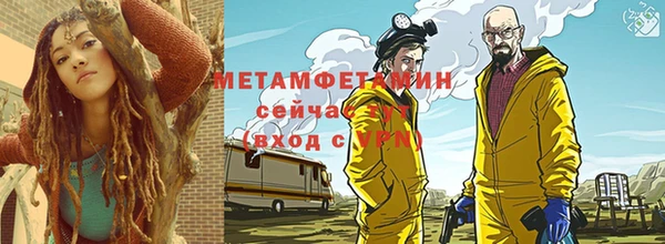 меф VHQ Магас