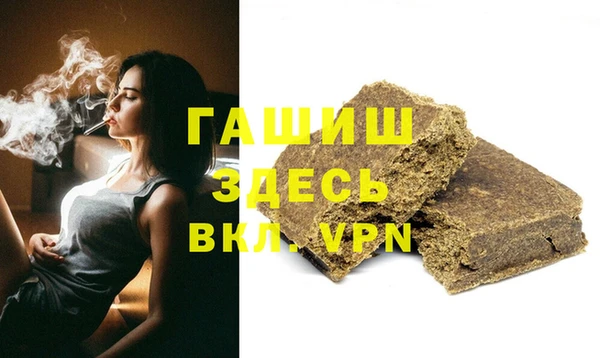 гашик Магадан
