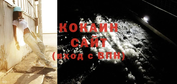 2c-b Майский