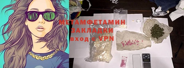 2c-b Майский
