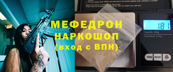 2c-b Майский