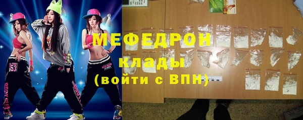 меф VHQ Магас