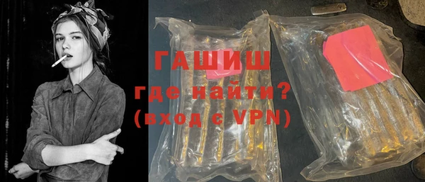 гашик Магадан