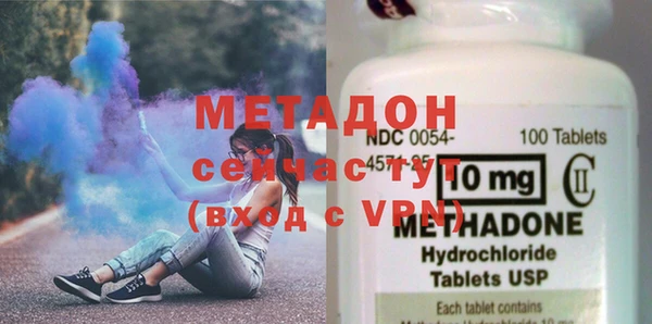 mdma Гусиноозёрск