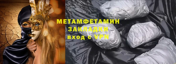 меф VHQ Магас