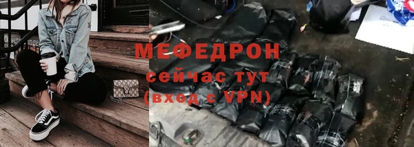 меф VHQ Магас