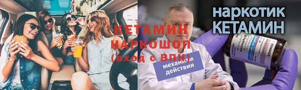 гашик Магадан