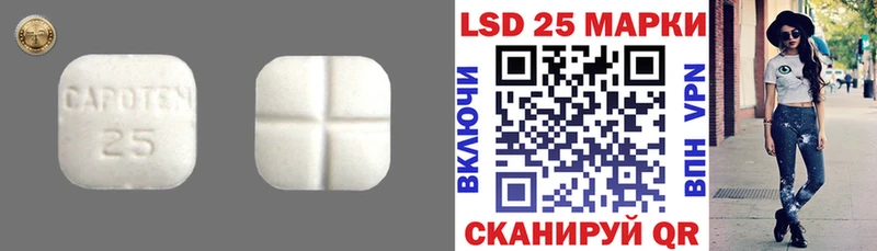 Лсд 25 экстази ecstasy  ОМГ ОМГ рабочий сайт  Жуковка  где можно купить  