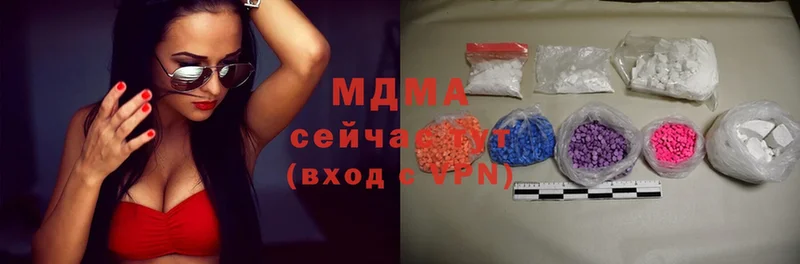 MDMA кристаллы  мега зеркало  Жуковка  где найти наркотики 