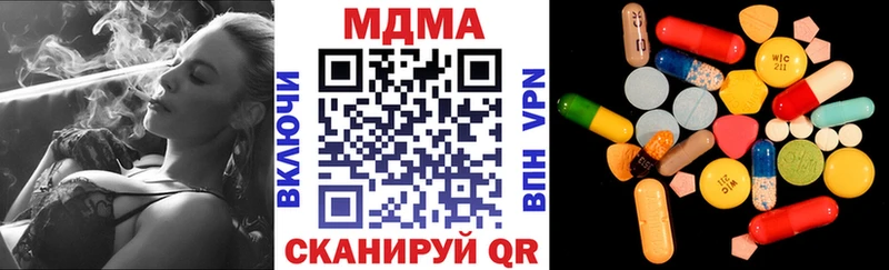 МДМА Molly  ссылка на мегу ONION  Жуковка 