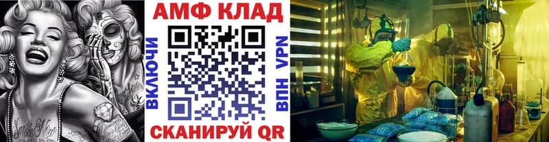 МЕТАМФЕТАМИН винт  продажа наркотиков  Жуковка 