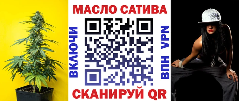 omg ТОР  купить   Жуковка  ТГК вейп с тгк 